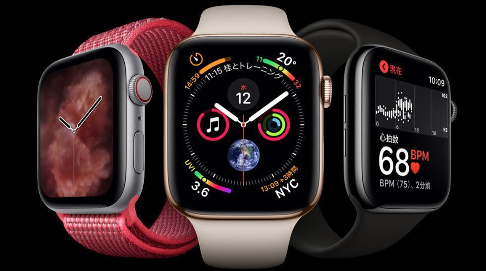 apple watch 2018