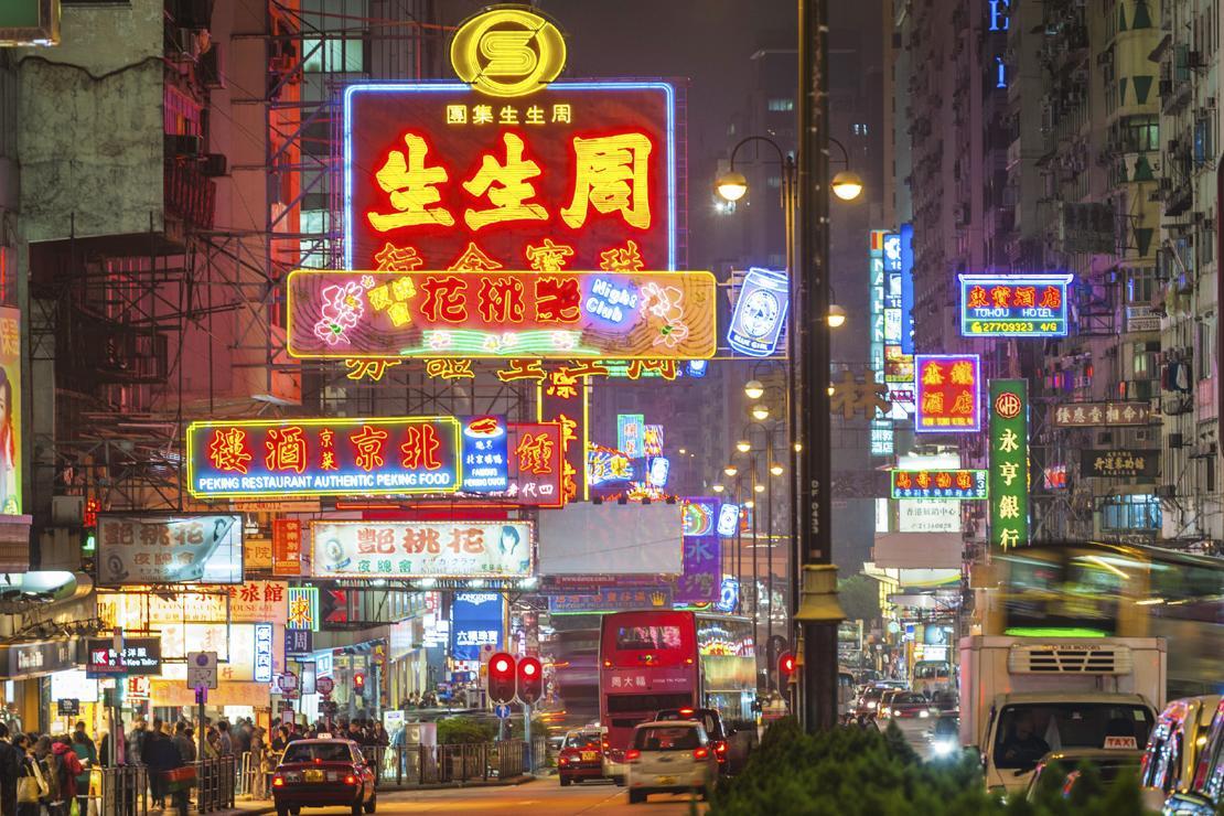 Yeni başlayanlar için Hong Kong