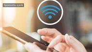 Ortak wi-fi ağlarındaki gizli tehlikeye dikkat