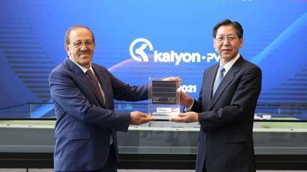 kalyon gunes teknolojileri fabrikasi haberleri son dakika kalyon gunes teknolojileri fabrikasi hakkinda guncel haber ve bilgiler