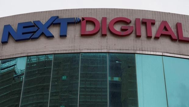 Hong Kong'da kapatılan Apple Daily gazetesinin sahibi şirketin yönetim kurulu istifa etti