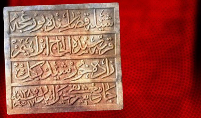 Kültür Bakanlığı ile İBB'nin çalıntı eser krizi... Canlı yayında detayları aktardı! Kültür Bakanlığı ile İBB'nin çalıntı eser krizi... Canlı yayında detayları aktardı!