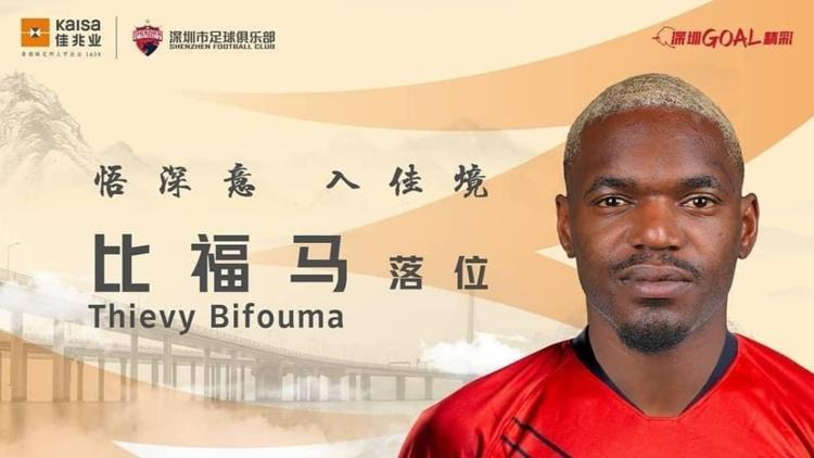 Son Dakika | Malatyaspor'dan Çin'e! Thievy Bifouma transferi resmen açıklandı