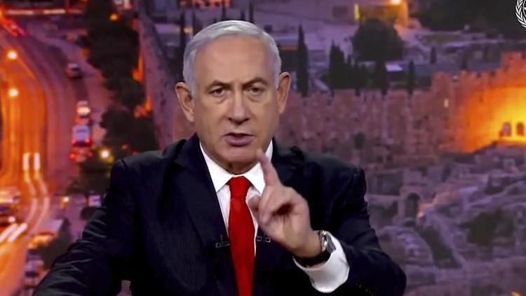 İsrail'de Netanyahu karşıtı gösterilere kısıtlama getirildi