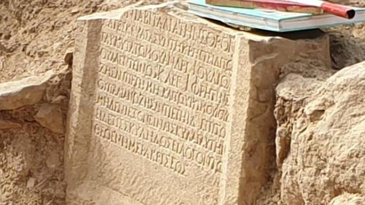 Bursa'da 1500 yıllık kitabe bulundu