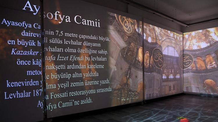 'Kazasker Mustafa İzzet Dijital Sergisi' açıldı