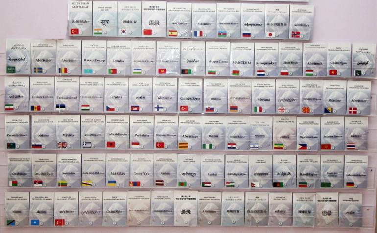 Akif Manaftan yeni bir Guinness rekoru