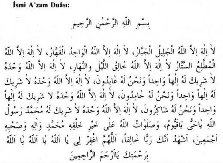 Resimli Allah C C 99 Ismi Allah In Isimleri Esmau L Husna Esmau L Husna Allah In Isimleri Resimli Esmau L Husna Almighty Allah Allah Calligraphy Allah