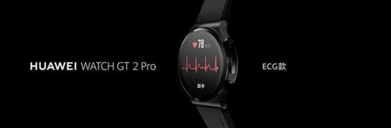 Huawei Watch GT 2 Pro artık EKG özelliğine de sahip