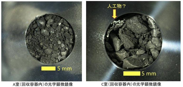 New news: the first in history, they bring it from 300 million kilometers away ...