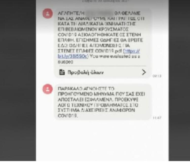 Güney Kıbrıs'ta cep telefonlarına gönderilen Kovid-19 mesajı paniğe neden oldu