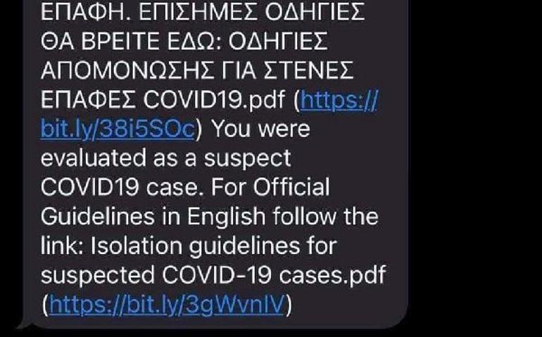 Güney Kıbrıs'ta cep telefonlarına gönderilen Kovid-19 mesajı paniğe neden oldu