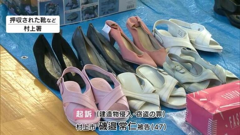 Japon hırsız 139 çift ayakkabı çaldı... İfadesi şaşkına çevirdi