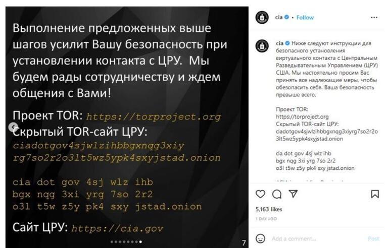 CIA Rusyada Instagram üzerinden muhbir arıyor